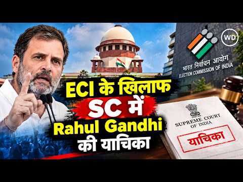 ECI के खिलाफ SC में Rahul Gandhi की याचिका, SIR में गड़बड़ी के आरोप, INDIA Bloc का मार्च