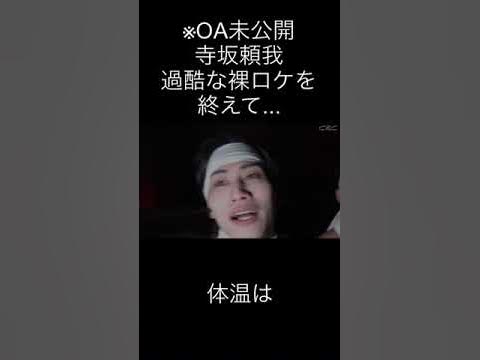 上野間　裸 