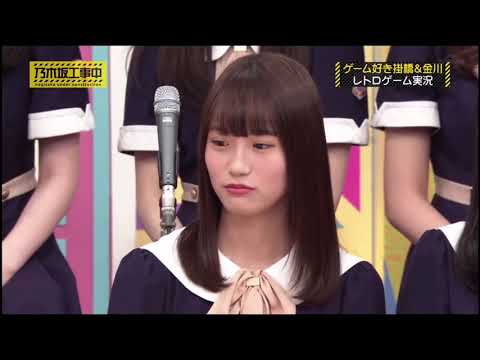 【乃木坂46】抵抗する掛橋沙耶香
