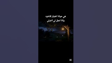 قرأن كريم بصوت جميل جداً القارئ ياسر الدوسري #قران_كريم #المصحف #اكسبلور