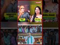 இது திமுகவின் சதி #tvk #tvkvijay #dmk