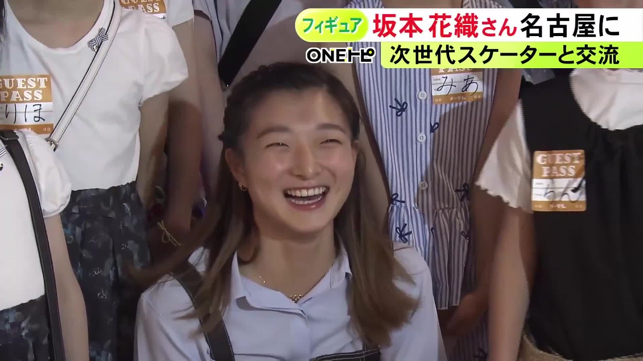 昨季限りで現役引退…フィギュアスケート・坂本花織さんが小中学生スケーターと交流「諦めずコツコツ続けて」
