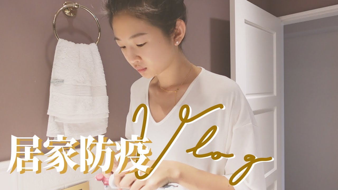 【居家防疫Vlog】 養腸早餐、頂樓種菜，我竟然也開始打電動了！ft. 永豐大戶DAWHO｜Hey, I'm IvyChao