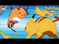 Pokemon FireRed - Part 4 (LoppearLink)