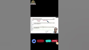 3rd Evaluation Viral Shorts