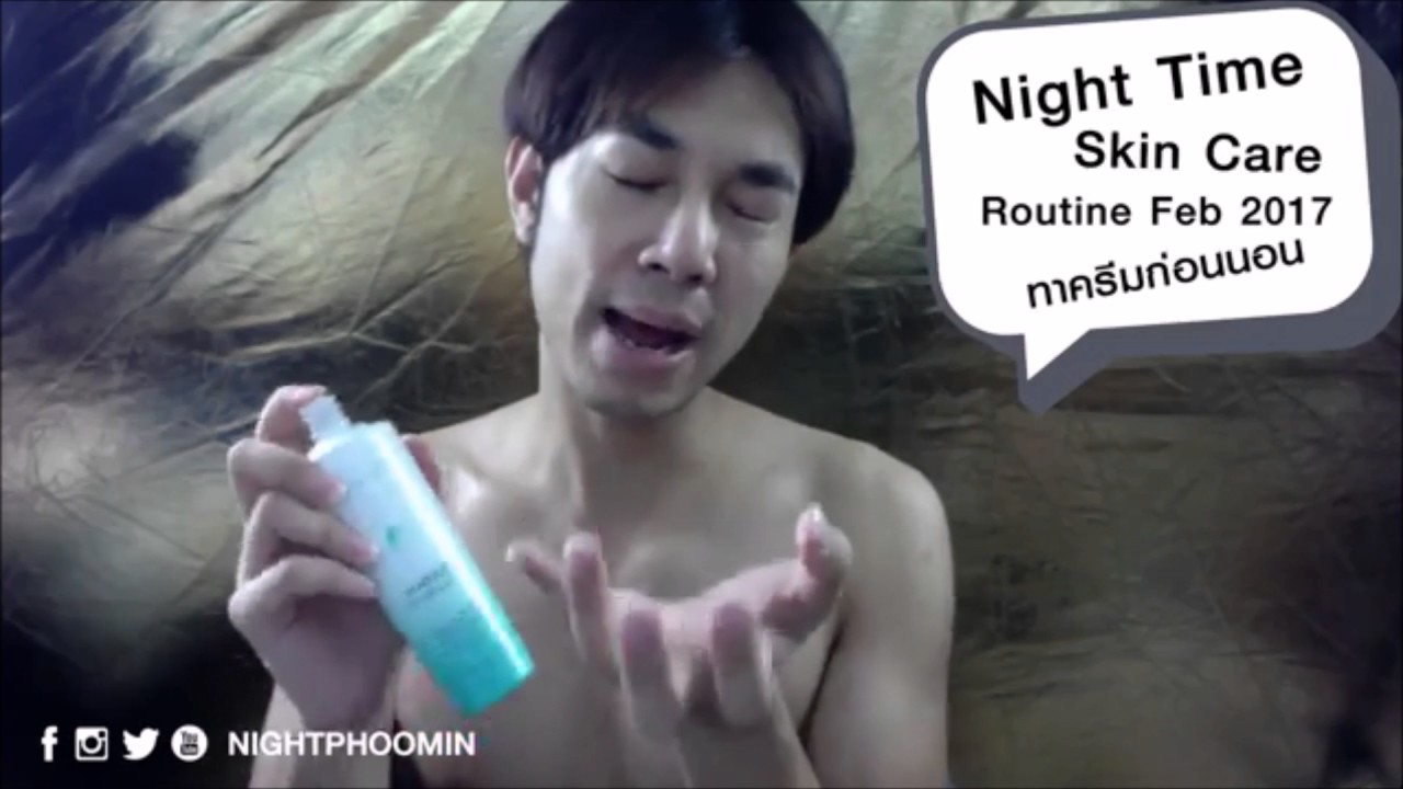 Night Time Skin Care Routine Feb 2017 YouTube night-time-skin-care-routine-feb-2017-youtube