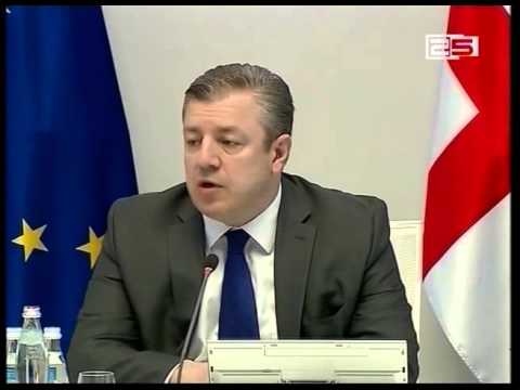 პრემიერ - ალბათ, რამდენიმე თვეში ვიზალიბერალიზაციის პროცესი წარმატებით დასრულდება