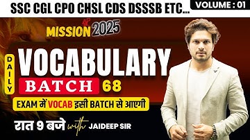Daily Class || Vocabulary Batch || With Mock Test by Jaideep Sir || for all Competitive Exams #vocab