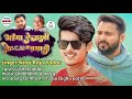 2024 bhaiya tejsawi ke cm bana di     cm   niraj raja yadavrjd song 2024