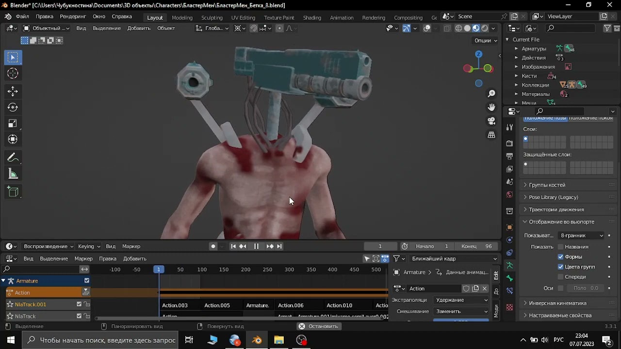 тест проводов у Бластермена для Slipgate