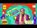 Shashi Tharoor At BookMarked South Side Story 2025 The Living Constitution And Culture
