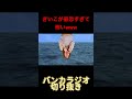 きいこが最恐すぎて怖いwww #バンカラジオ #切り抜き #きいこ