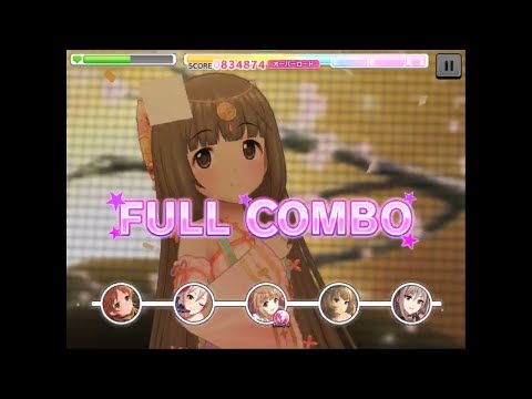 [デレステ]祈りの花 MASTER 3D 標準 フルコンボ (限定依田芳乃SSR CENTER)