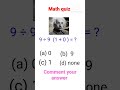 Math Quiz 
