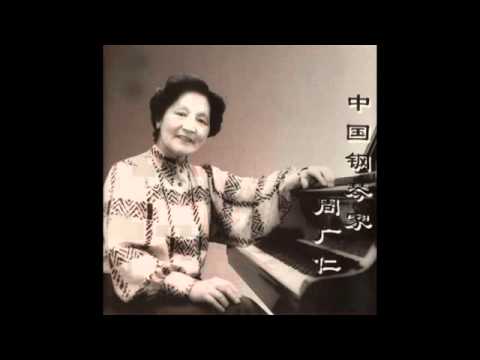 Chinese Music - Piano - Variations on a Theme of Folk Songs from Shaanxi 陕北民歌主题变奏曲-by Zhou Guangren