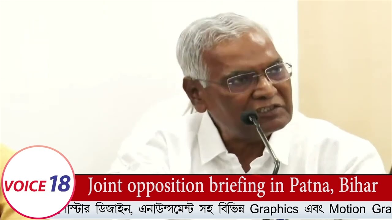 Uddhav Thackeray & D  Raja : Joint Opposition Briefing in Patna, Bihar.