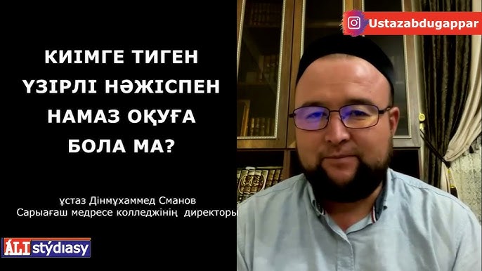 Еркектердің жыныстық массажы туралы бейне