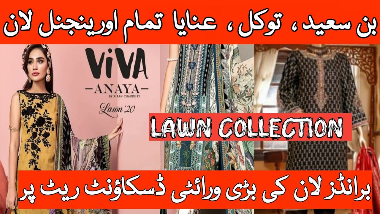 Orignal Branded Lawn | Bin Saeed ,Tawakkal , Bonanza | Amazing Discount ...