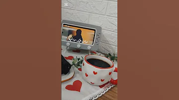 مابال قلبك يائس اشتراك انشودة اكسبلور لايك Like Explore Coffee 