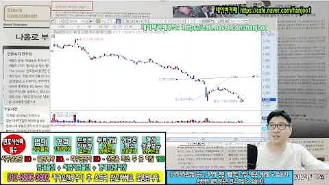 ☑️950220,네오이뮨텍,119650,KC코트렐,019490,하이트론,009440,KC그린홀딩스,149980,하이로닉,030960,양지사