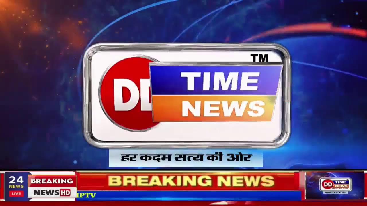 DD TIME NEWS_2 LIVE STREAM - YouTube