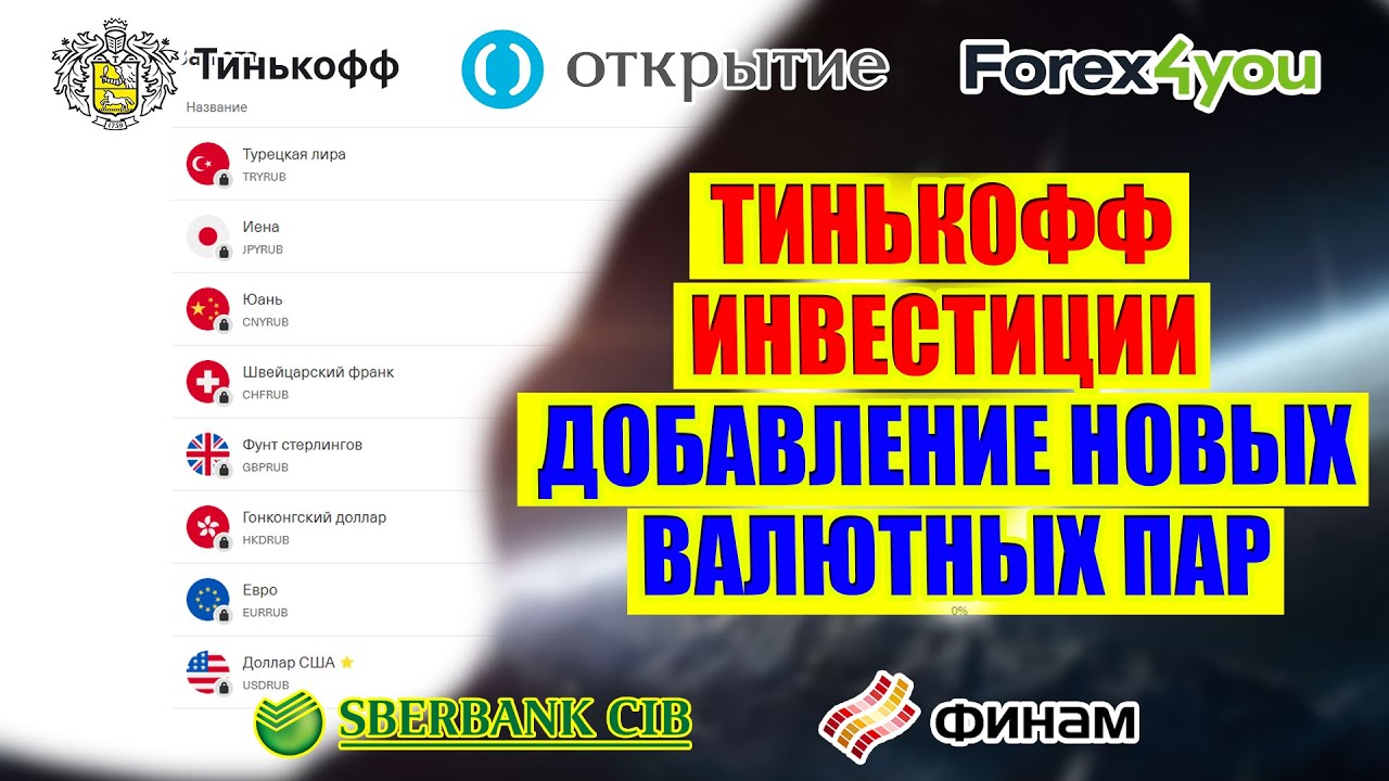 Осаго тинькофф добавить водителя