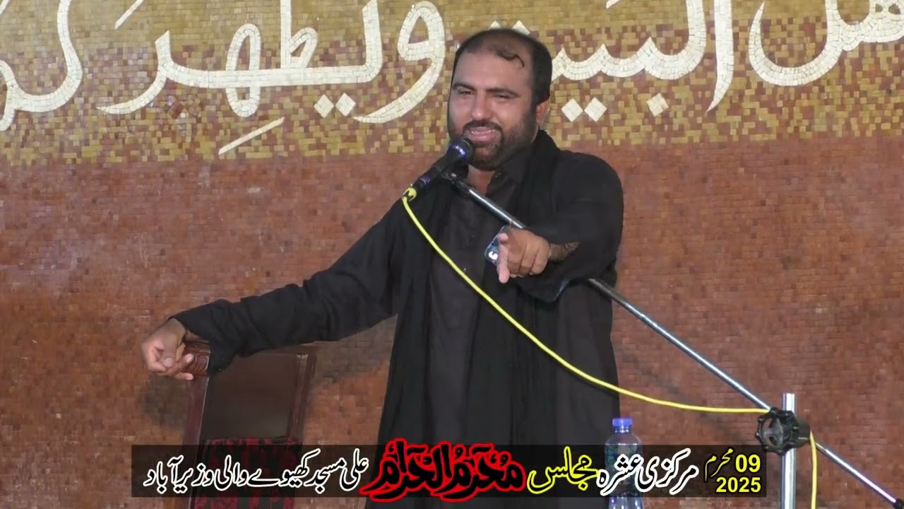 Zakir Abu Zar 09Muhram Alharam 2025