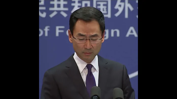 中国外交部发言人耿爽：不知道美方强烈的不安全感从何而来？ - 天天要闻