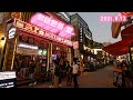 이태원 불금 | Itaewon Friday night /seoul korea