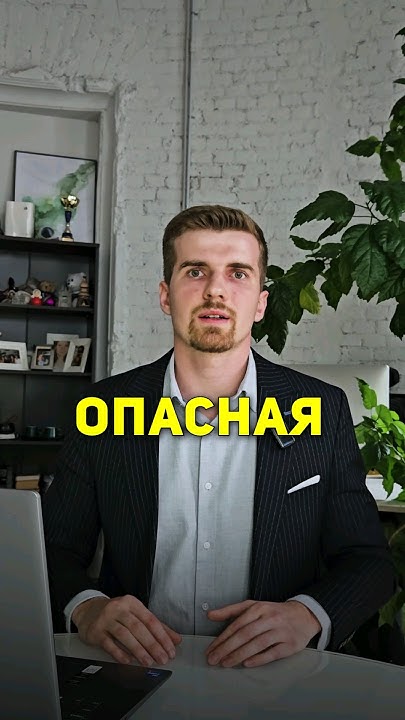 Самая ОПАСНАЯ квартира для покупки #недвижимость #ипотека #напетровке # ...