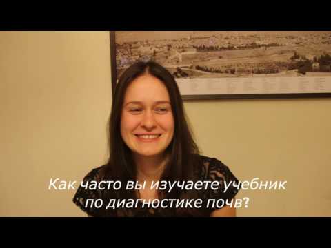 Посвят 2016