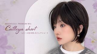 新商品！7月15日 20：00～発売♪ 『 医療用ウィッグ 手植え 最高級