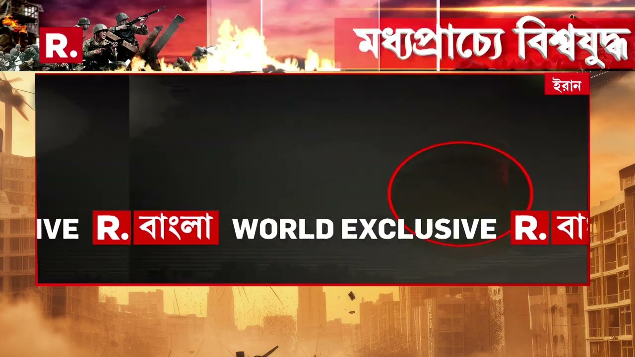 ইরানের মিসাইল ধ্বংস করল আমেরিকা। আমেরিকার প্রত্যেক প্রত্যাঘাতে ধ্বংস ৬-৭টি মিসাইল