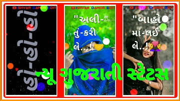 rakesh raval new timli status 2021+22 ||full HD status rakesh raval || #gujratistatus