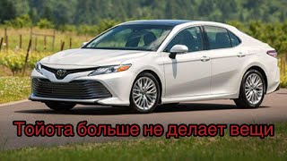 Toyoya Camry XV70(3.5) - жестокий разнос бестселлера.