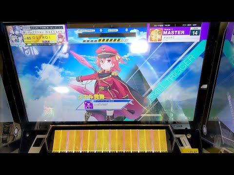 【CHUNITHM】「アマツカミ」MASTER AJ【チュウニズム】