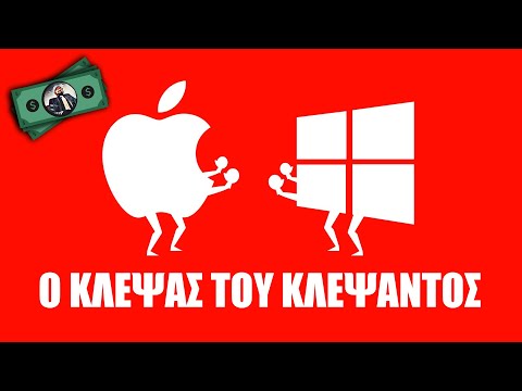 Βίντεο: Πότε χωρίστηκε η Xerox;