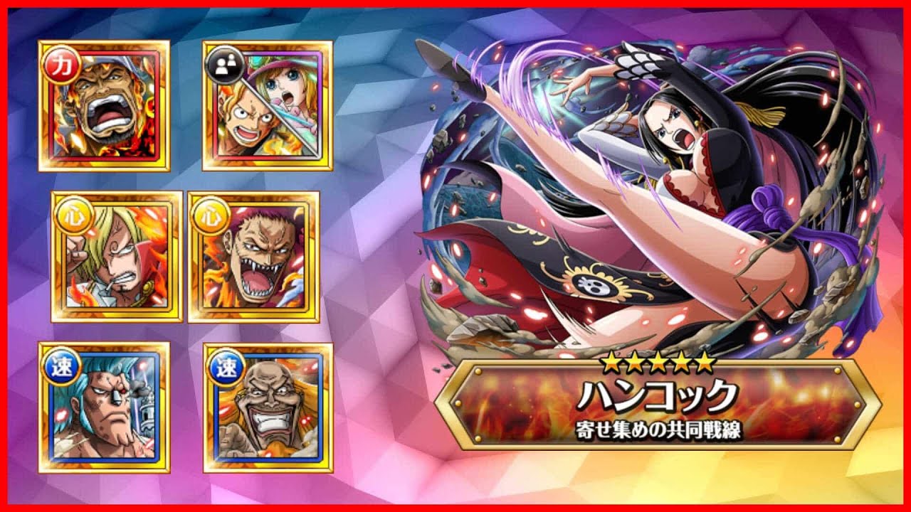 [OPTC] 6 Teams VS Boa Kizuna (All variations)