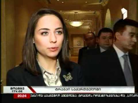 დონალდ ტრამპი საქართველოში ჩამოდის