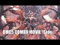 DMC5 COMBO MOVIE "Side:D"