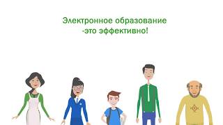 Электронное образование Республики Башкортостан