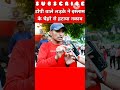 टोपी वाले लड़के ने इस्लाम के चेहरे से हटाया नकाब!🤭!😂!#shorts #trending #funny