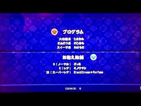 太鼓の達人(モモイロ) 段位道場 スタッフロール