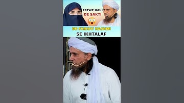 Dr Farhat Hashmi Ke Lectures Sunna #drfarhathashmi #muftitariqmasood #shorts