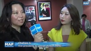 تقرير وكالة الأنباء المغربية عن شركة تينز MAP Moroccan News Agency report About Tiens Group Tianshi