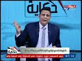 الإعلامي احمد يلقي قصيدة نفسي ابقي ظابط للشاعر عبد الله حسن