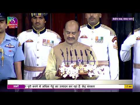 Lok Sabha Speaker Om Birla’s Address | Farewell function in the Central Hall of Parliament