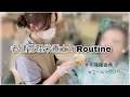 【ルーティーン】老健管理栄養士の日常 カンファレンス・ミールラウンド・厨房【VLOG風】
