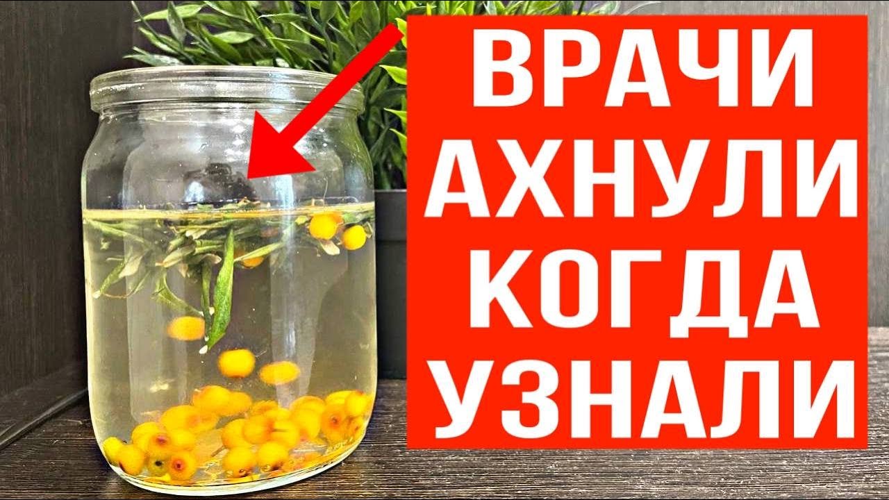 80 ЛЕТ ЖИВУ И НИЧЕМ НЕ БОЛЕЮ! ВРАЧИ АХНУЛИ КОГДА УЗНАЛИ ЧТО МНЕ ...