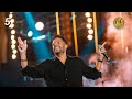 حفل محمد حماقي في إختتام الدورة 57 لمهرجان قرطاج الدولي 